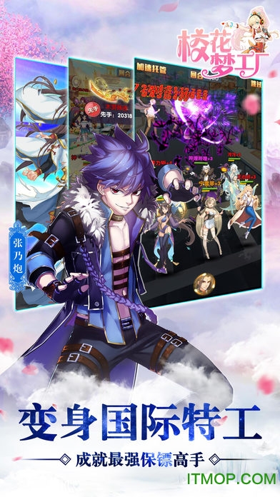 校花梦工厂-送红将万抽