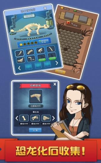 挖矿达人挖挖挖下载