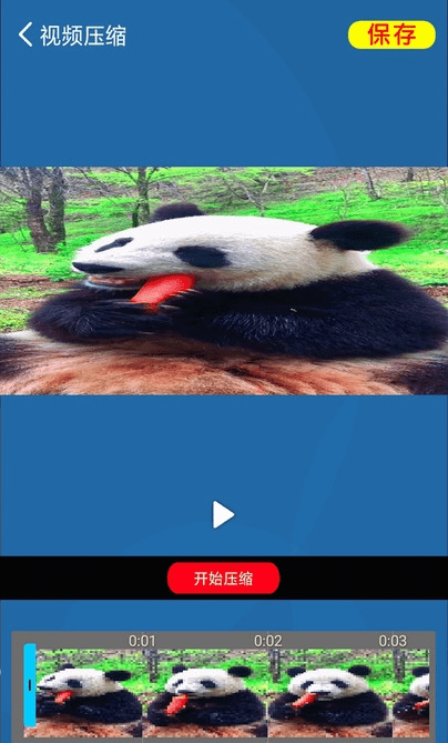 短视频剪辑与制作软件