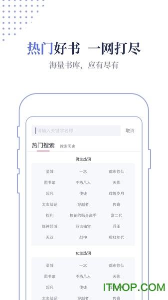 TXT小说下载器