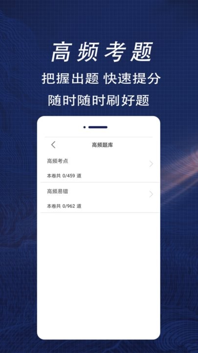 二级注册建筑师全题库