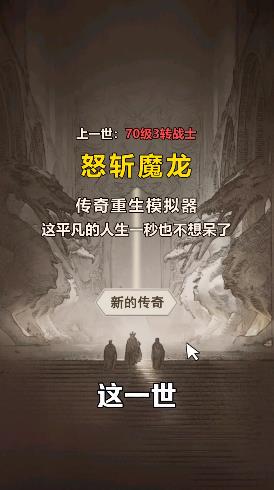 斩魔