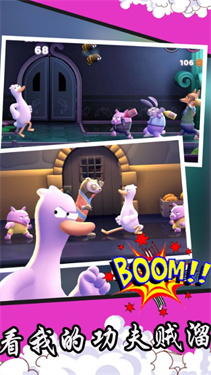 看我的功夫贼溜