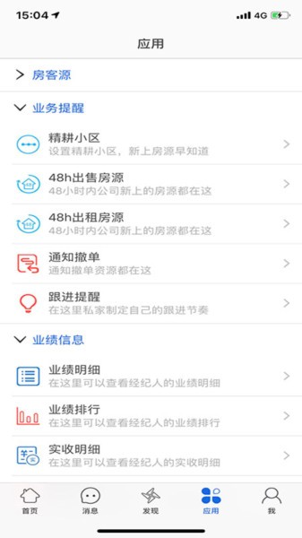 掌中宝3.0