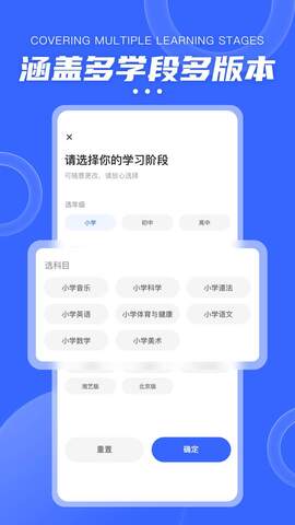 教育云平台