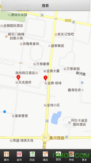 药安食美下载app
