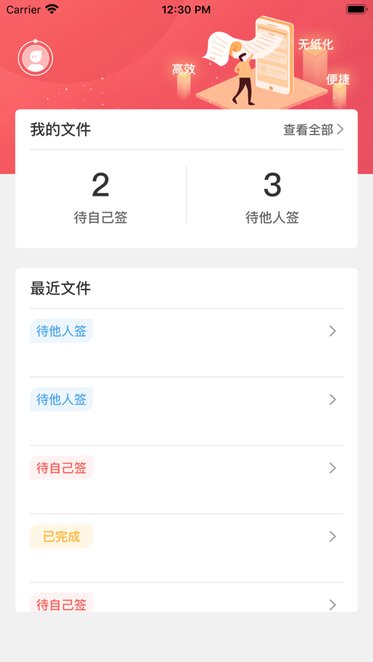 富士康亿签网app