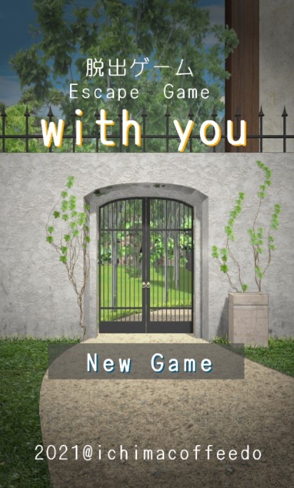 withyou(和你在一起的日子)