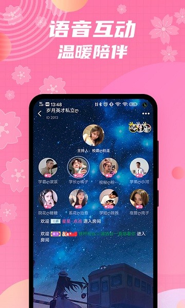 兔玩