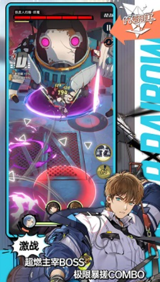 飞跃虹镜官网下载