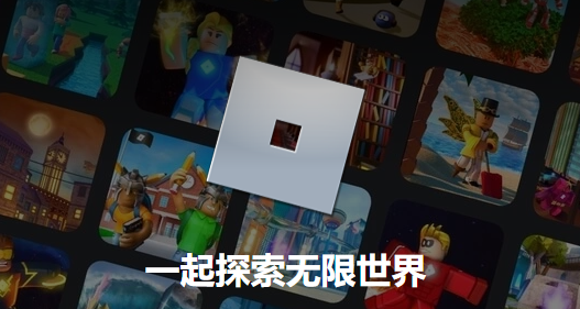 罗布乐思官方正版