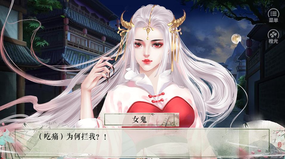 花间游·潇潇3.27