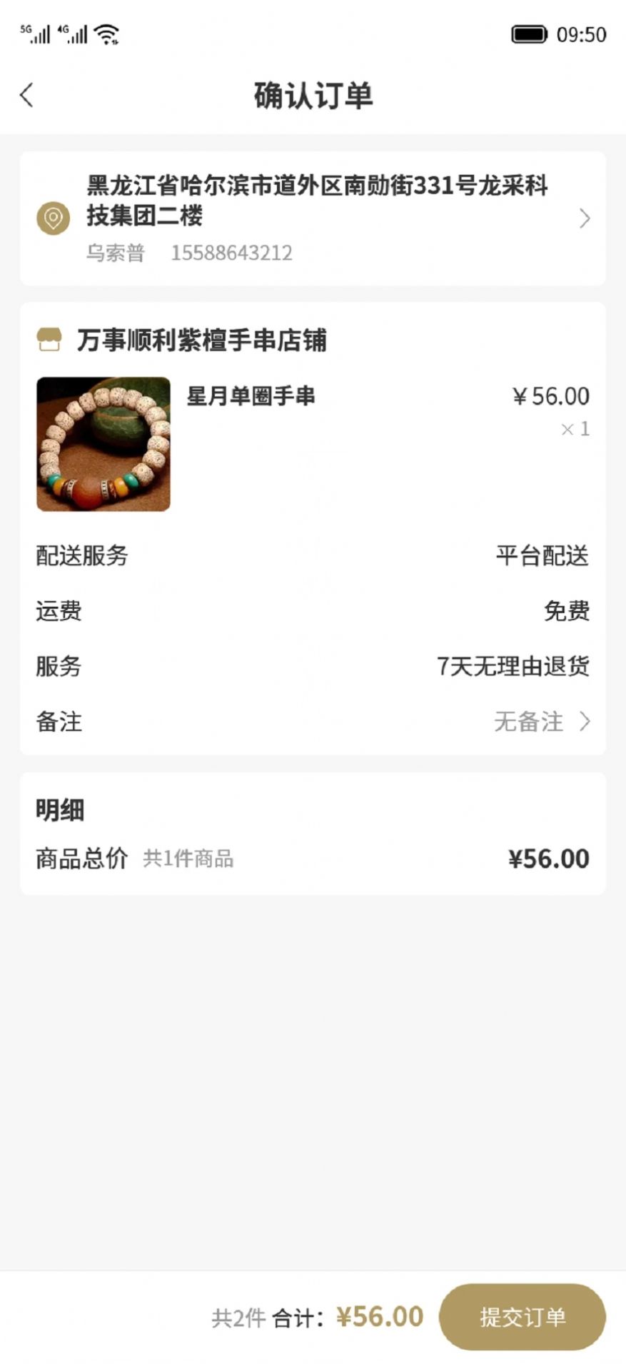 紫云问道