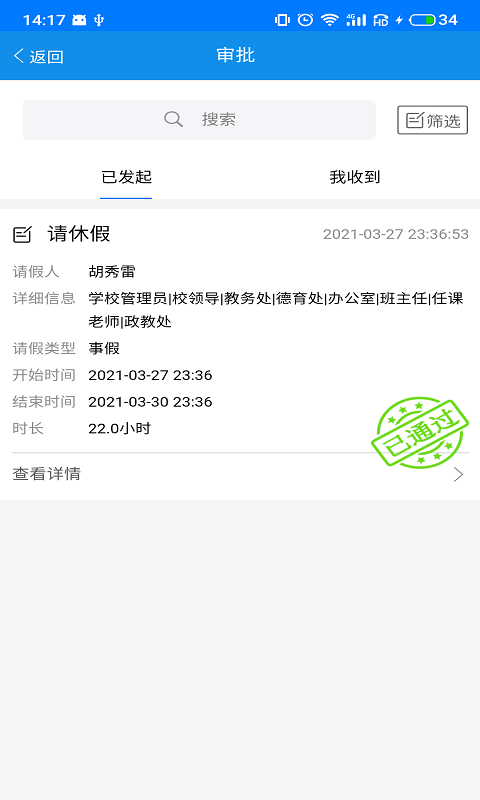 纳智助手 纳智助手