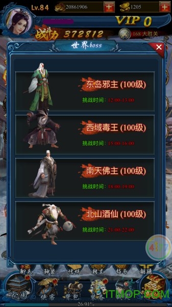 龙女传奇