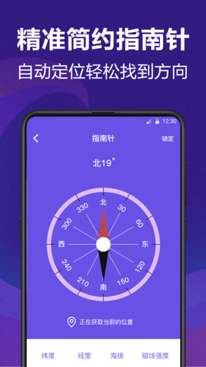 测量员测距尺子app