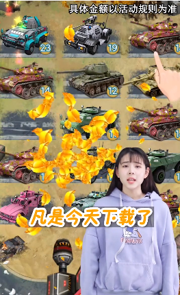 炮火掠夺