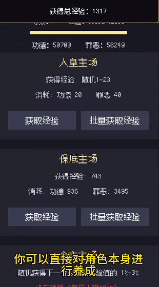 善恶启示录 善恶启示录