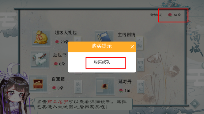 王妃记事［清软］9.23
