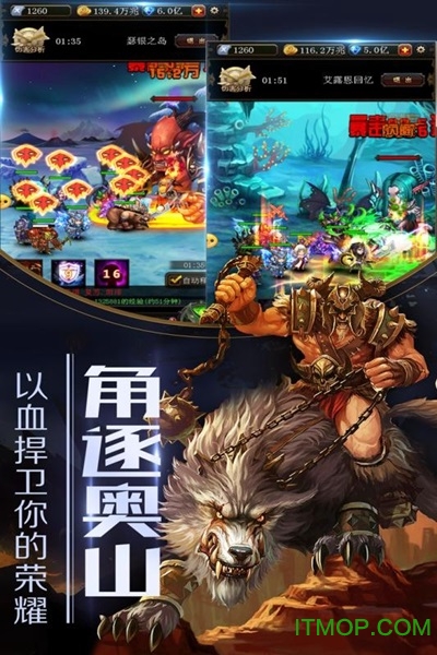 领主争霸连击契约