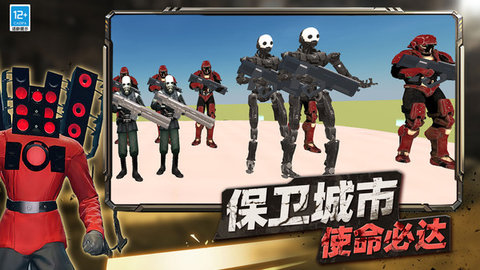 火力全开2破解版无限金币钻石