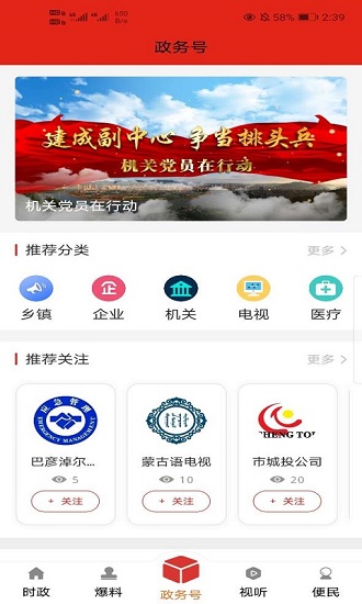 天赋河套云