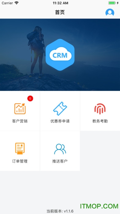 优路CRM