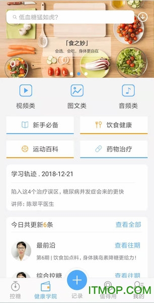 优唐医生