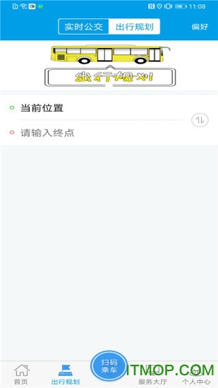 沧州行2.0