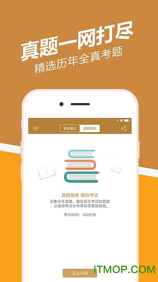 银行从业