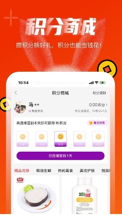 环球购物聚鲨商城