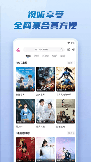 火龙果影视最新版 火龙果影视最新版