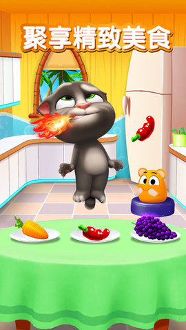 我的汤姆猫2无限内购版