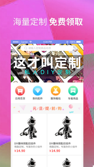 颜值有佳