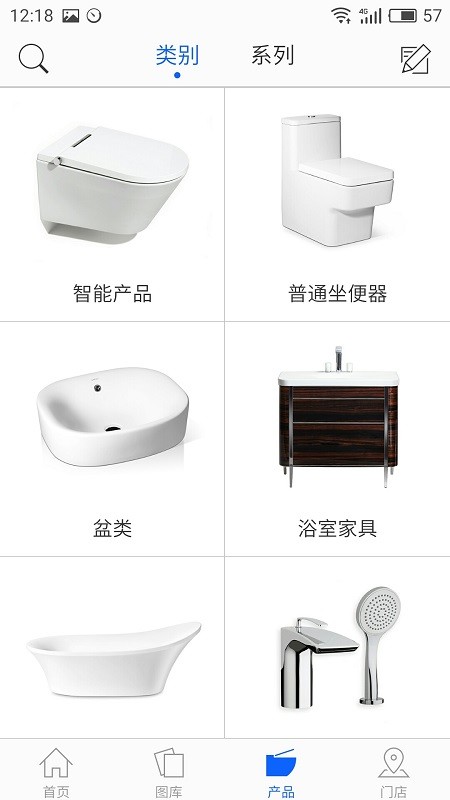 AXENT恩仕产品介绍app