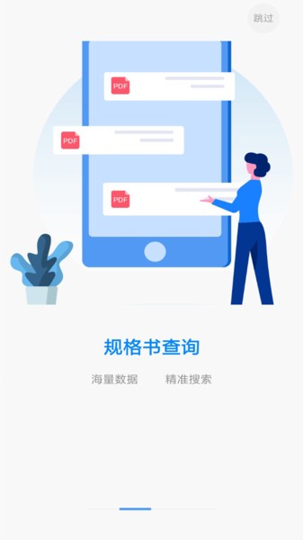 icspec芯片查询 icspec芯片查询