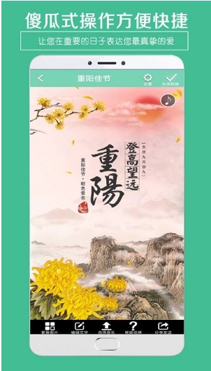 贺卡制作