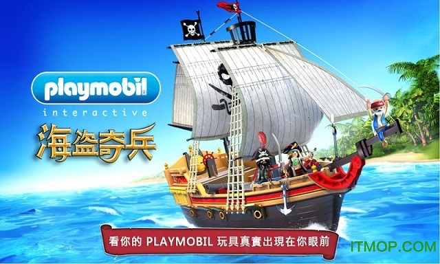 九游版海盗奇兵手机版(PLAYMOBIL Pirates)