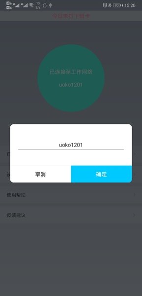 记住打卡!