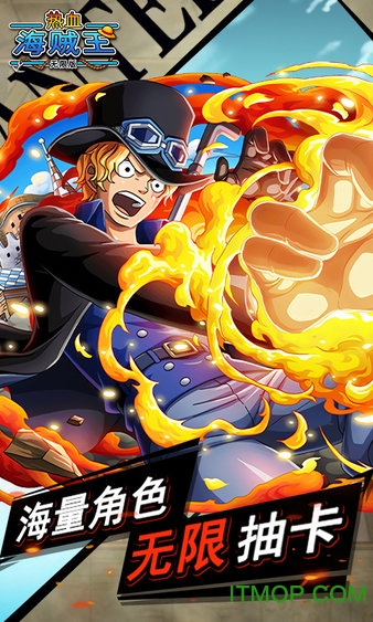 热血海贼王隐藏成就