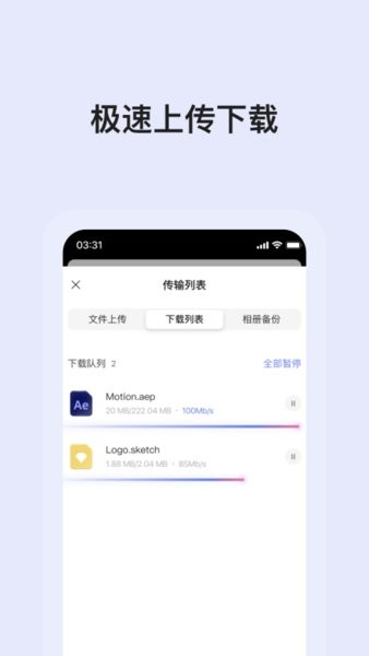 阿里云