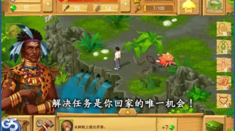 孤岛余生:遗失的世界