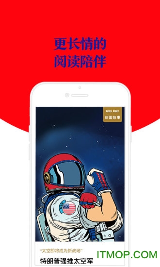 看天下
