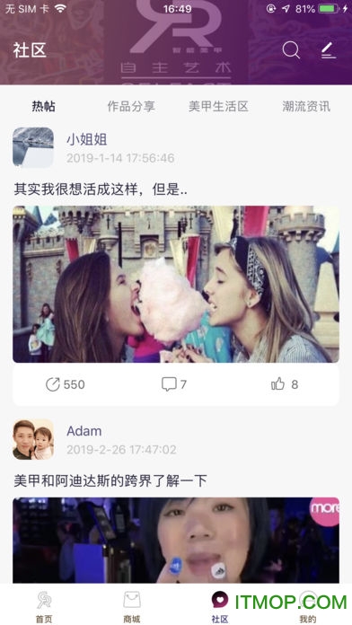 自主艺术