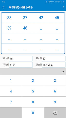 回弹小助手 回弹小助手