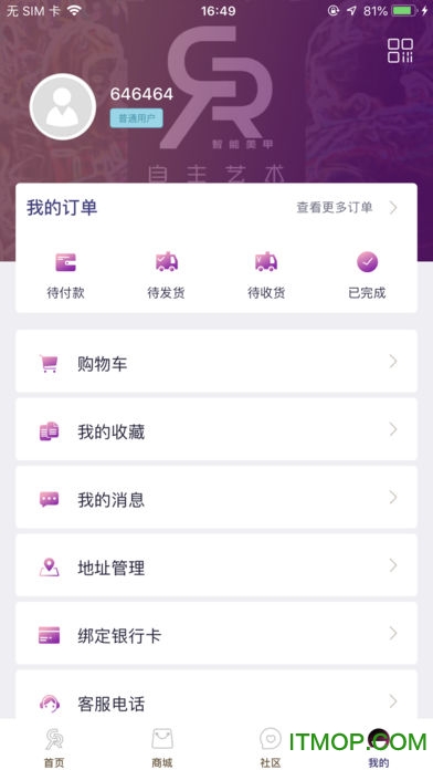 自主艺术