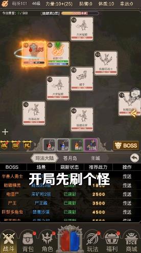 斩魔