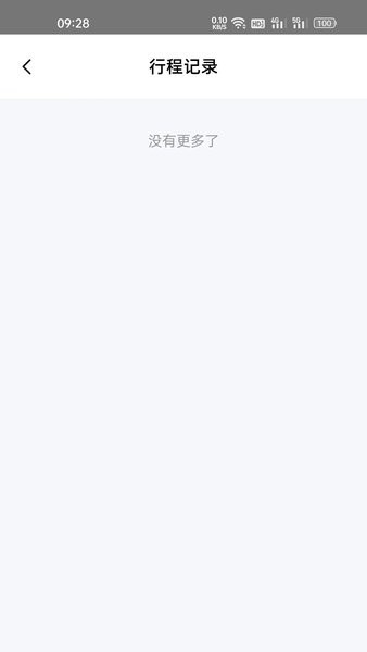 一路畅通行 一路畅通行