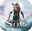代号SOG
