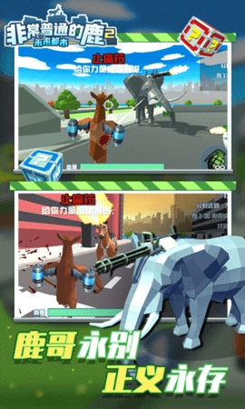 非常普通的鹿内置菜单版